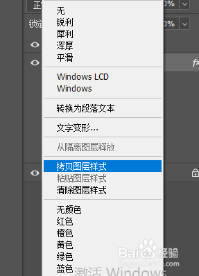 【PS技巧】用PS制作魔幻风格的艺术字