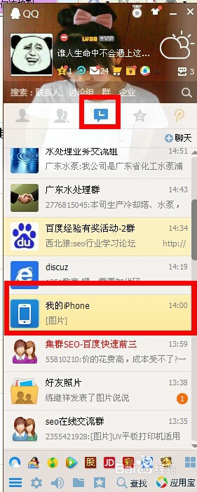 iphone怎么连接到电脑,苹果手机如何连接电脑