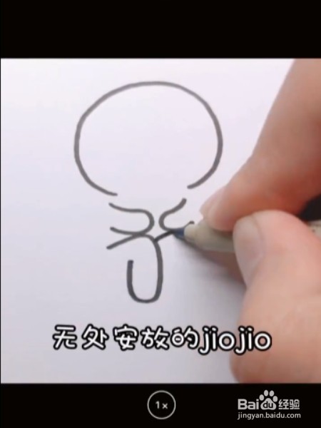 怎么画出委屈的小人