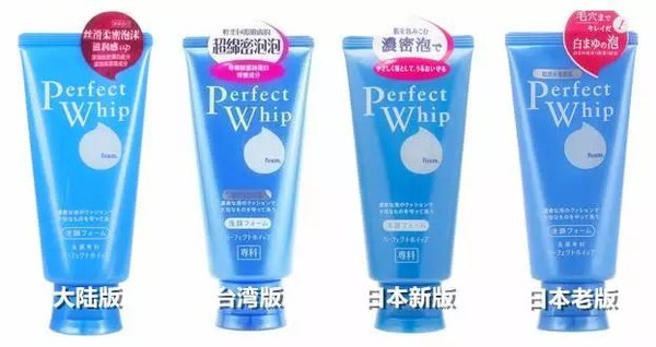 日本资生堂和台湾版的有什么不一样资生堂哪产的到底
