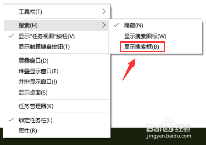 win10系统怎样搜索电脑上的文件