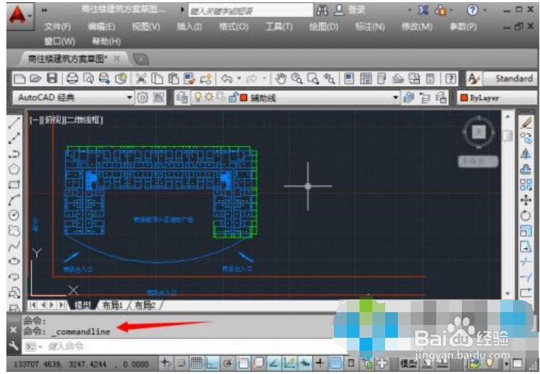 cad命令栏怎么调出来