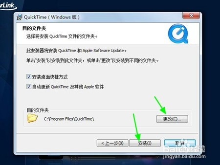 怎么安装ColorDirector