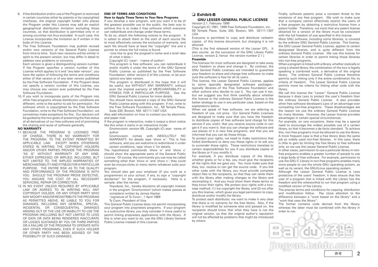 马兰士UD8004.功放使用说明书:[3]