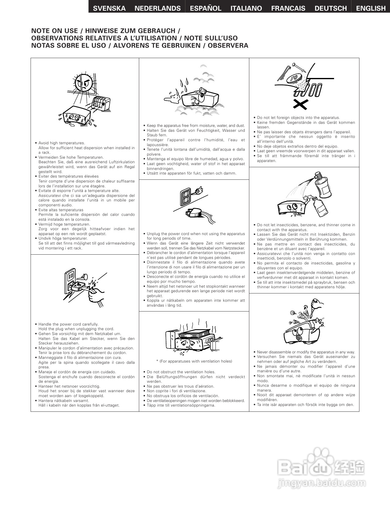 天龙DCD-1500AE 型CD播放器:[1]