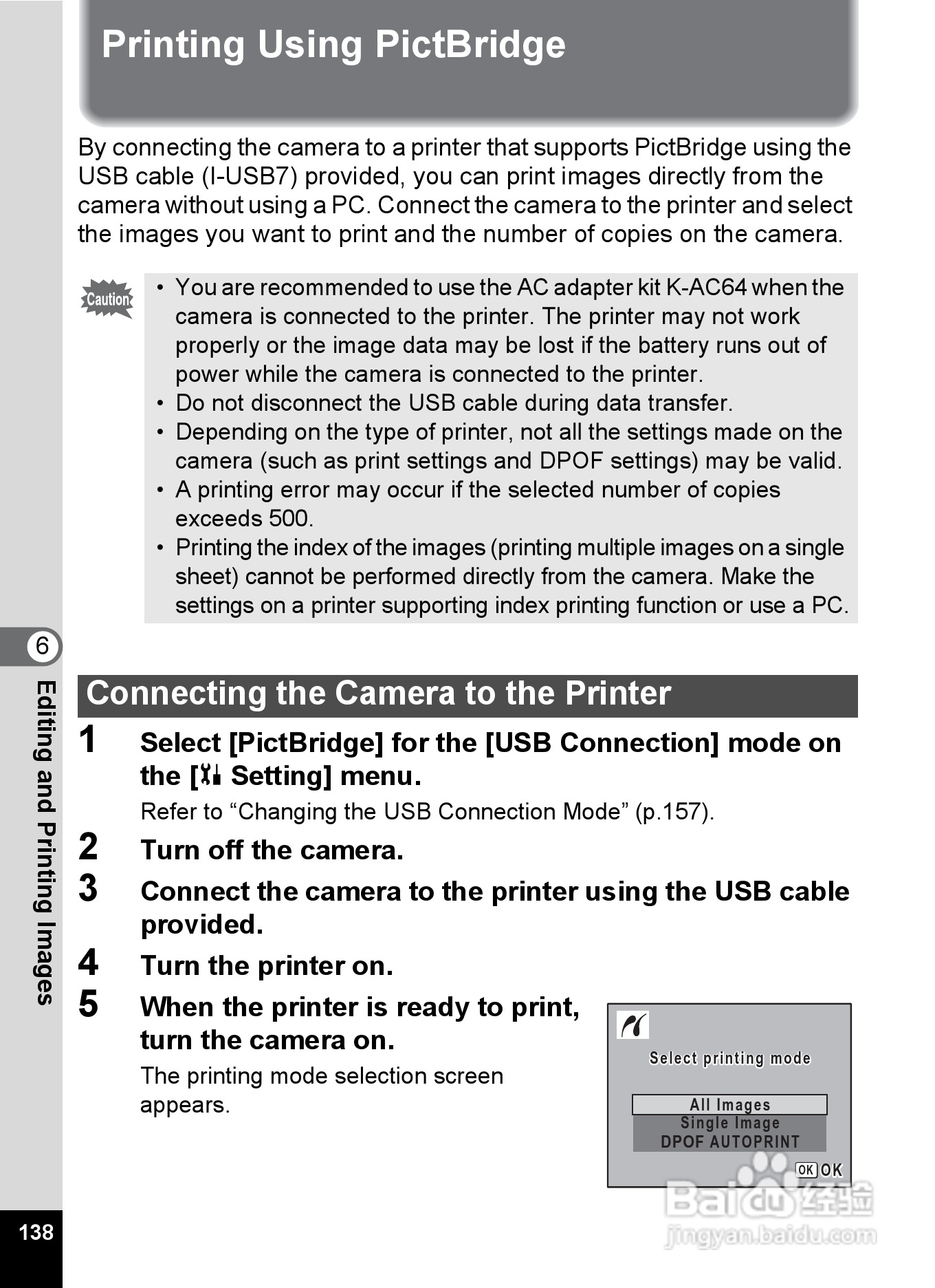 宾得Optio V10数码相机使用说明书:[14]