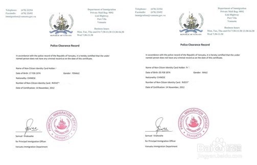 瓦努阿图永居的移民优势