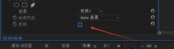 使用Pr软件制作镂空文字内嵌视频效果文字中显示