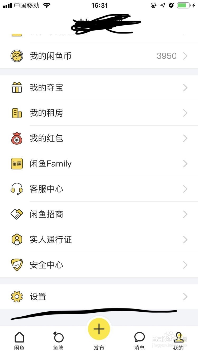 闲鱼APP遭到欺诈骗钱如何举报？