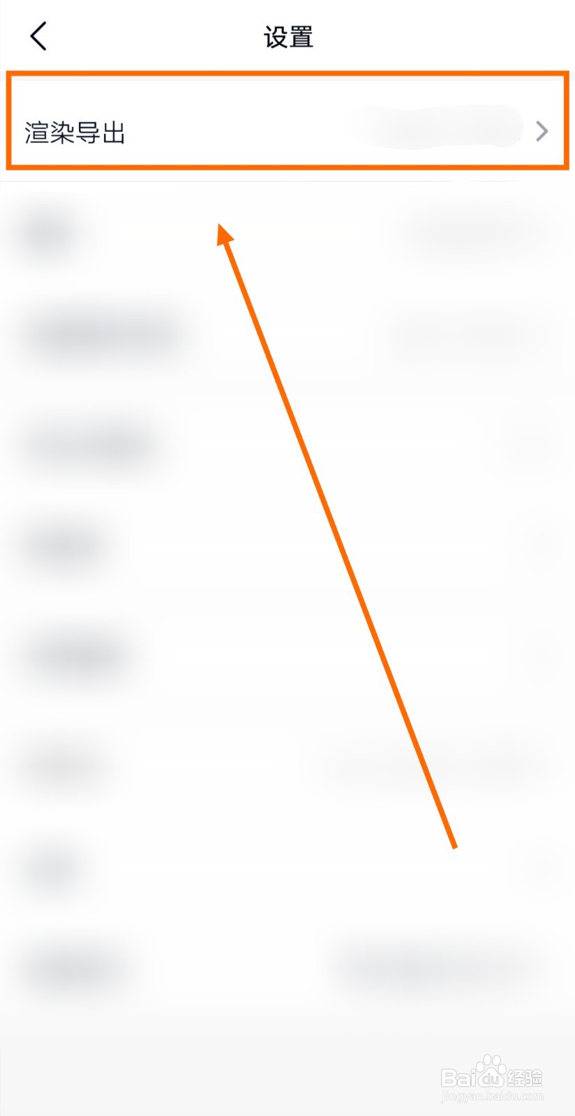 要让VN视频剪辑按原视频分辨率/帧率导出该咋弄