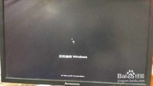 u盘启动安装电脑系统