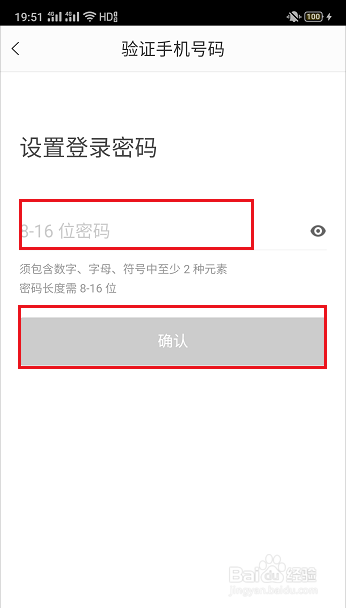 代驾司机怎么注册申请？