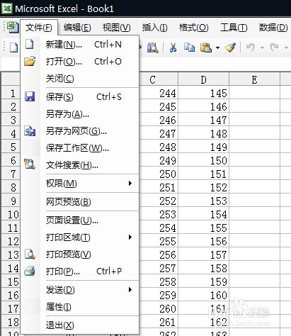 excel快捷键excel软件中的快捷键