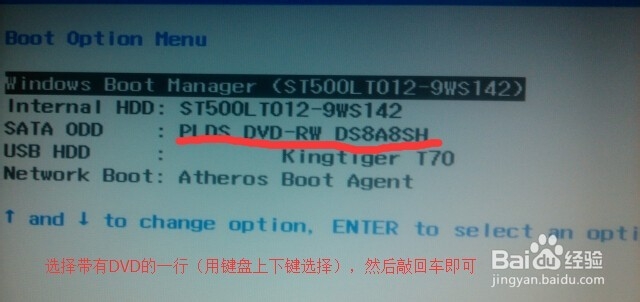 重装系统的方法(支持小白)详细步骤