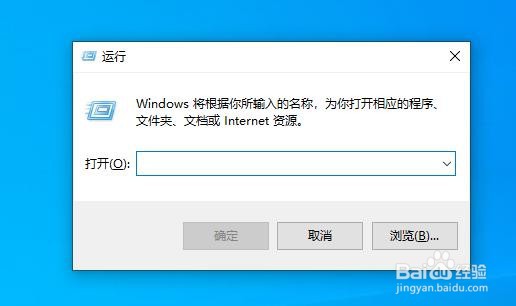 win10怎么进入安全模式