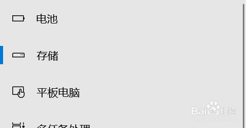 电脑优化驱动器方法