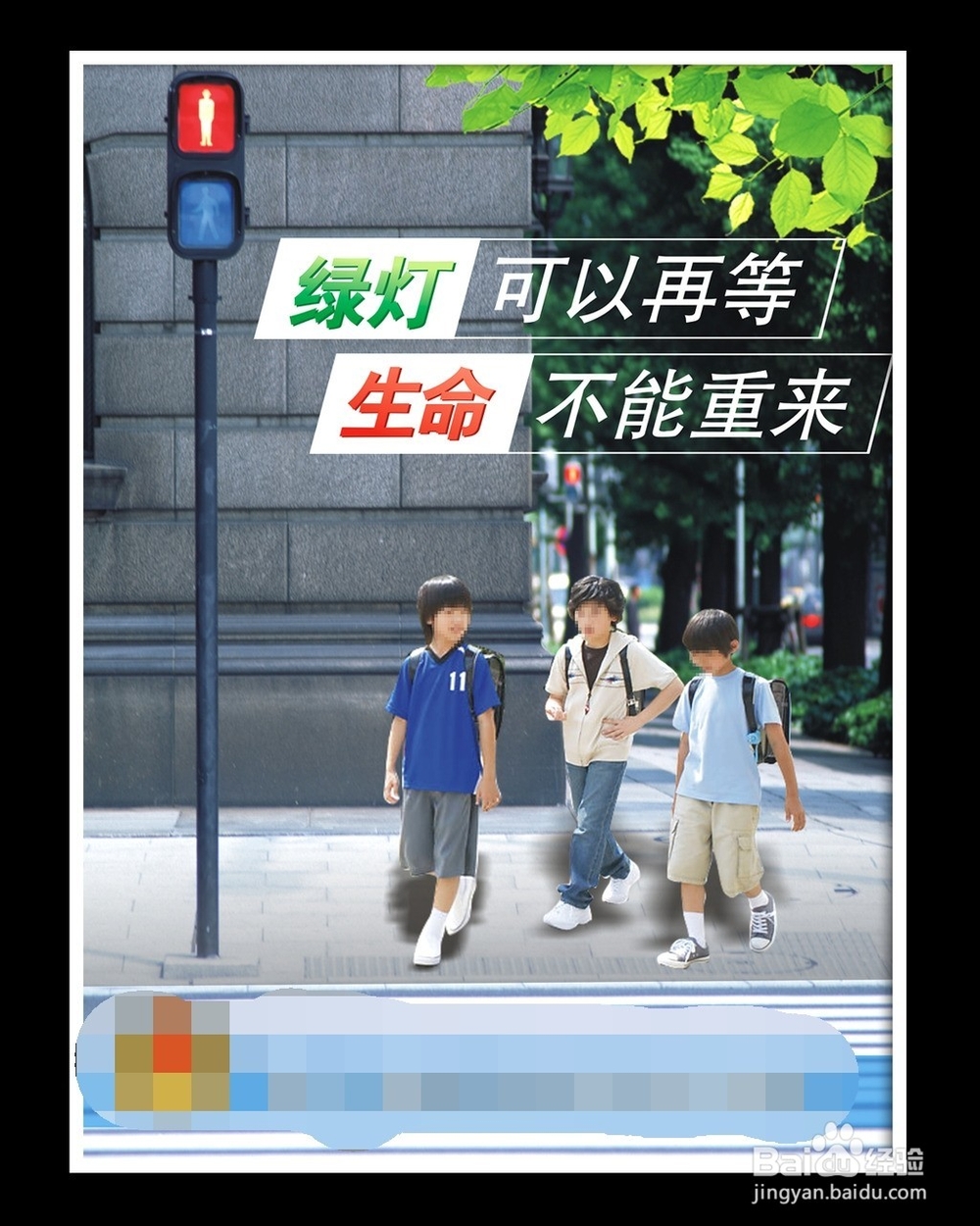 幼儿识字方法和技巧