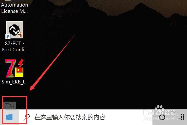 笔记本怎么调屏幕亮度