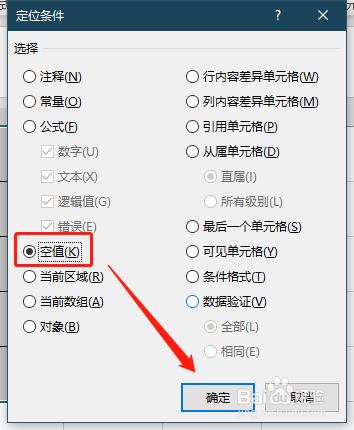 Excel365 如何批量填充数据？