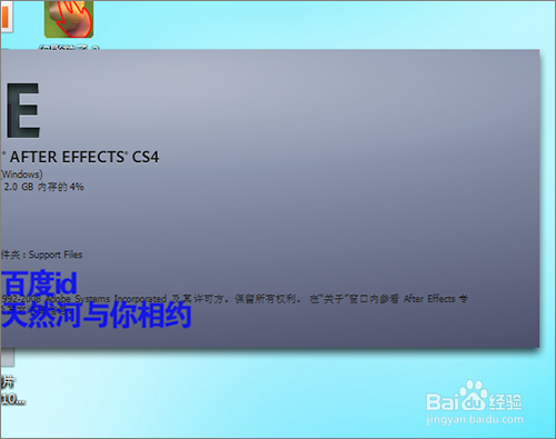 打开ae提示检测到插件Plexus有多个副本怎么操作