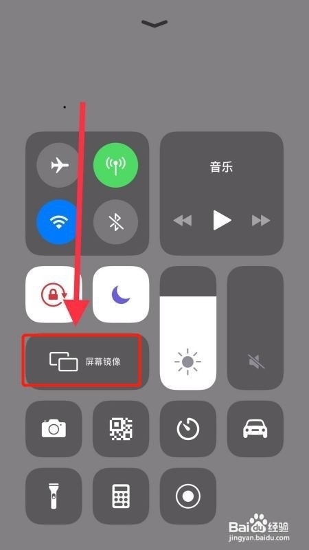 苹果手机怎么投屏到小米电视