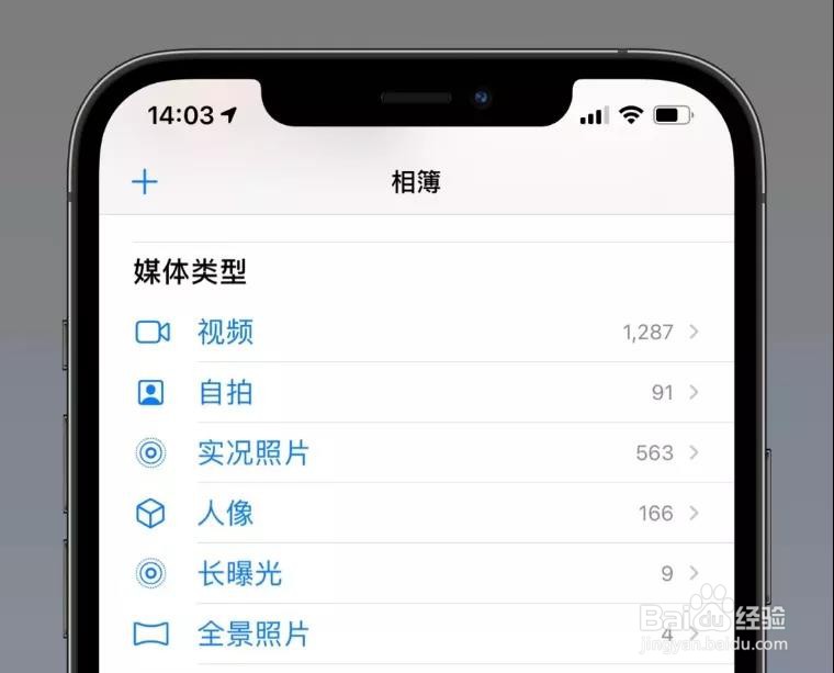 iPhone内存不足怎么办学会这几招瞬间解决