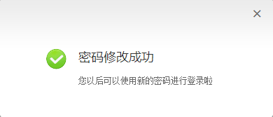 怎么找回360账号密码