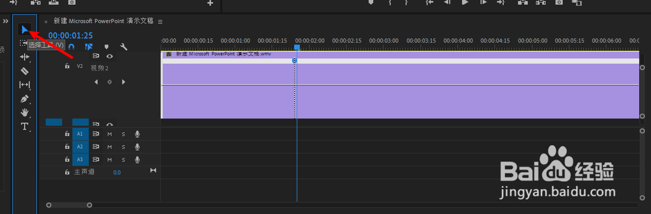 PR怎么让视频逐渐变速