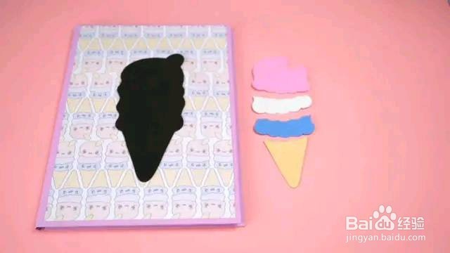 冰淇淋笔记本如何做