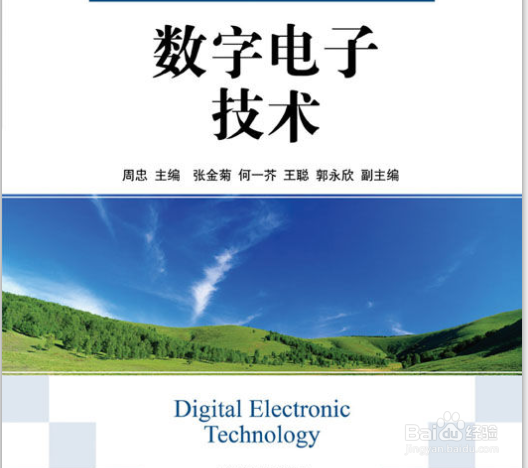 大学新生学习单片机入门到深造