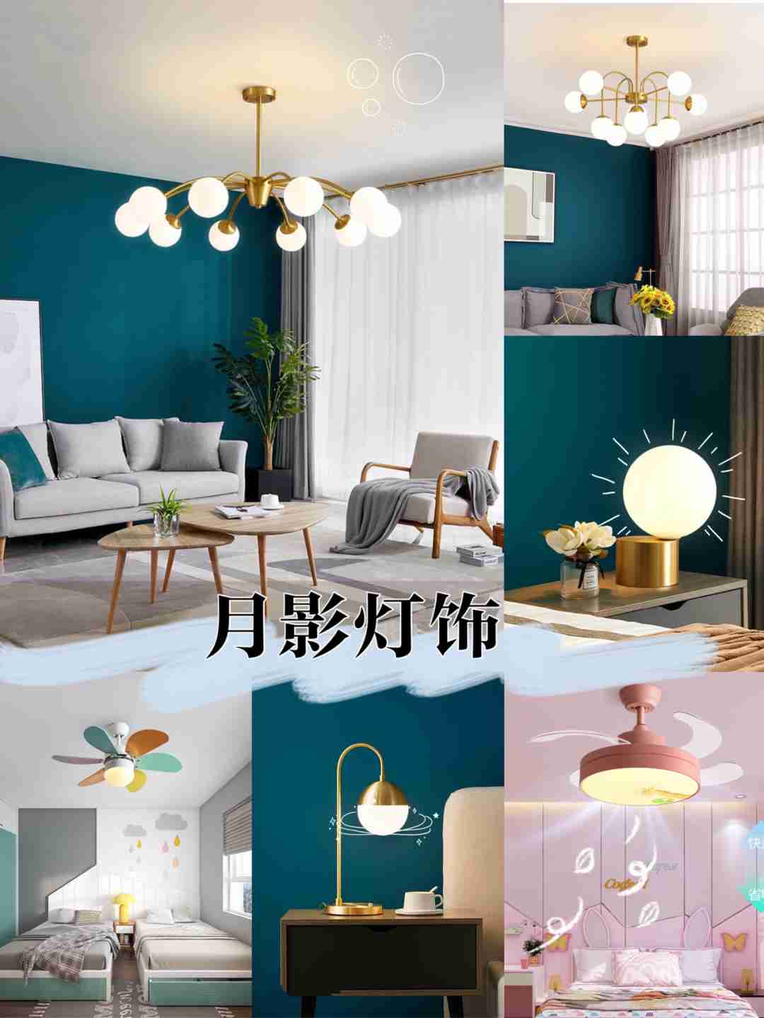 装修必看软装,高颜值|小众北欧家居