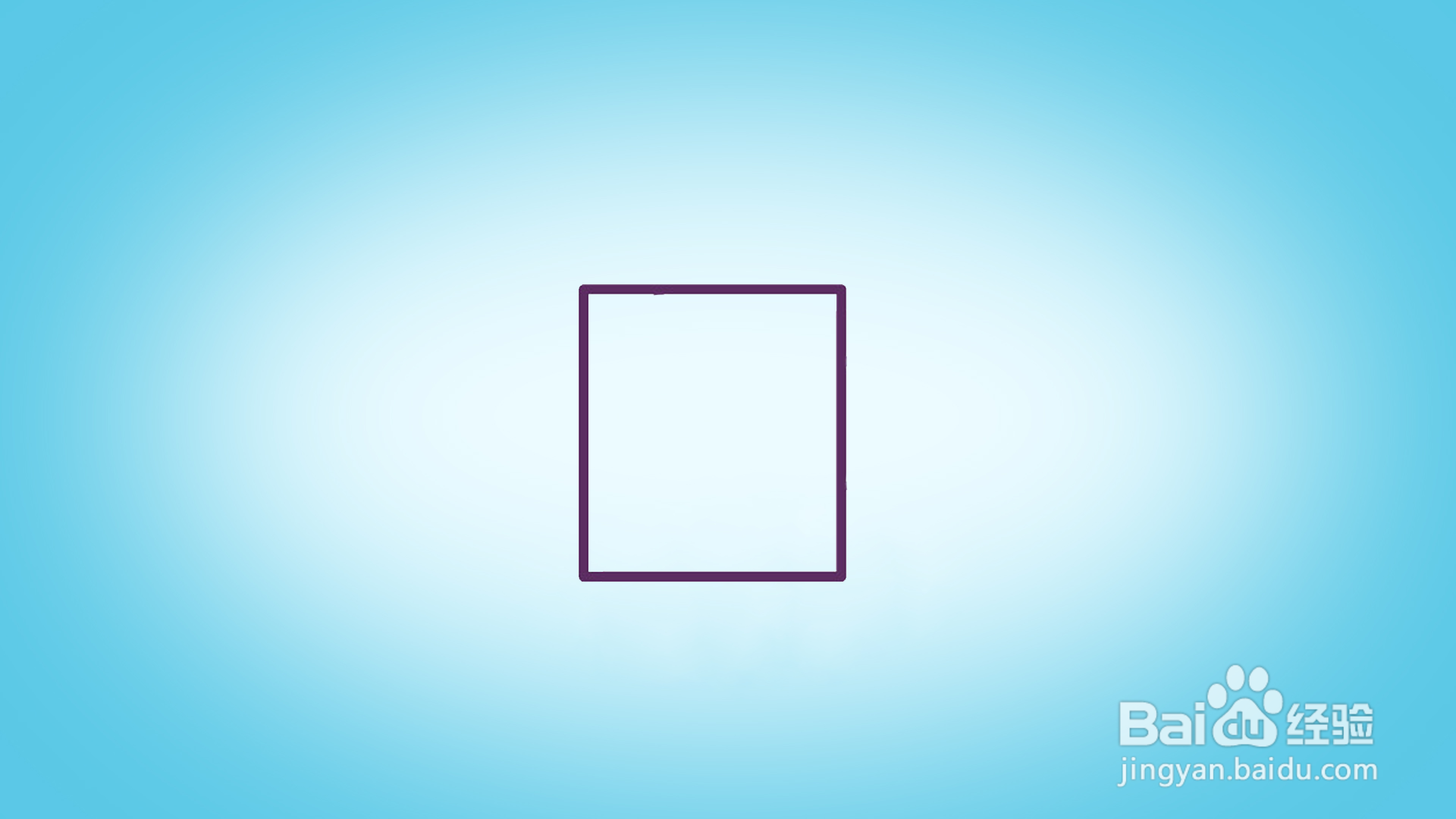 如何画简约茶杯