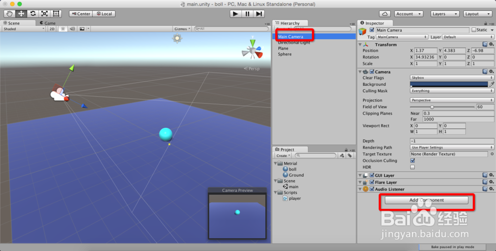 Unity3D中怎样让摄像机跟随小球移动而不旋转?