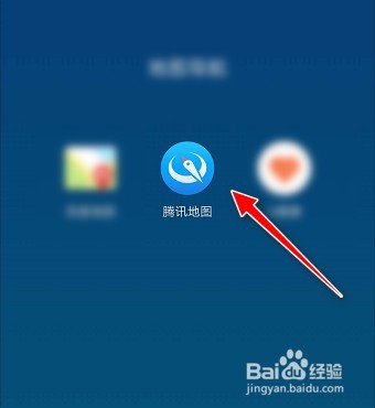 腾讯地图APP软件如何设置字体大小