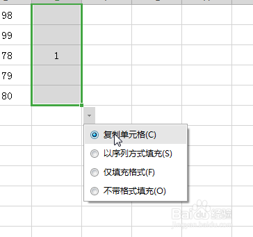 Excel单元格如何插入多个标题
