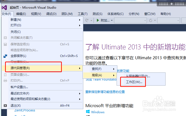 TFS-工作区未驻留在此计算机上，问题解决方案