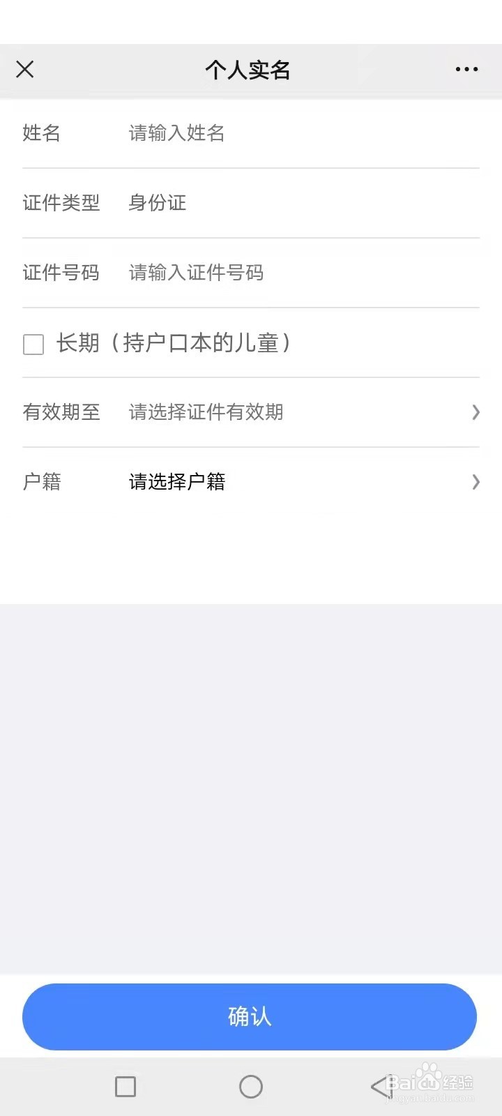 去中英街在哪里预约