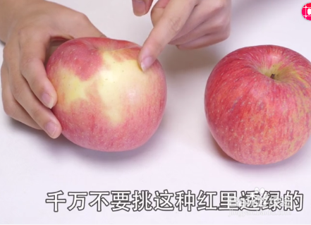 如何挑选苹果才会水分多又甜？