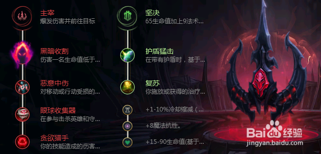 英雄联盟2019河流之王塔姆上单攻略