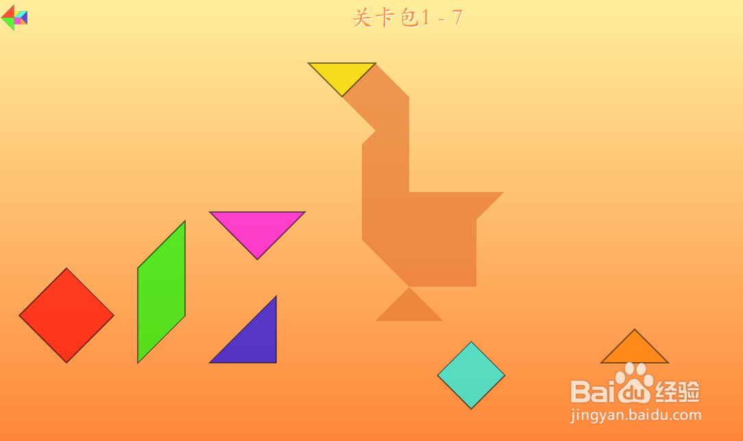 七巧方的关卡包1—7怎么通过