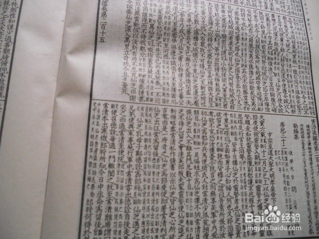 使人受益一生的几本书