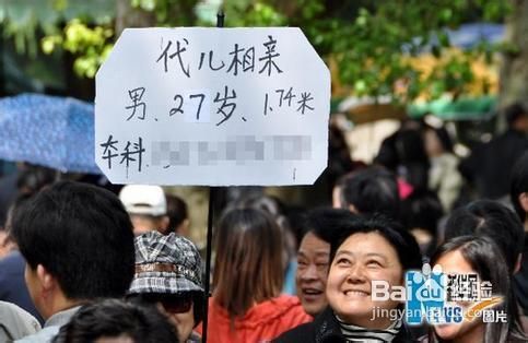 #相亲#怎样提高相亲的成功率