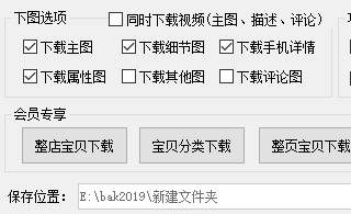 下载的图片怎么快速清除重复图片