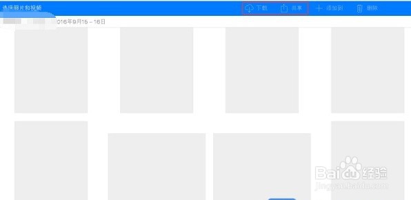 手机照片误删怎么恢复?