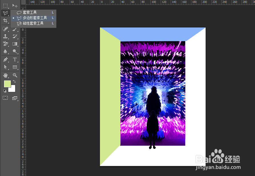 散裂开效果图片怎么做