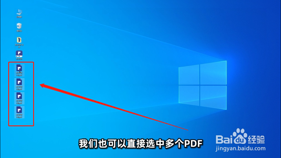 如何批量打印PDF文件?