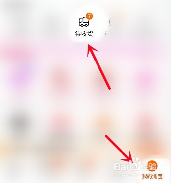 快递到了怎么查取件码