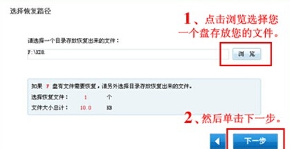 手机删除的照片怎么恢复？实用恢复方法分享