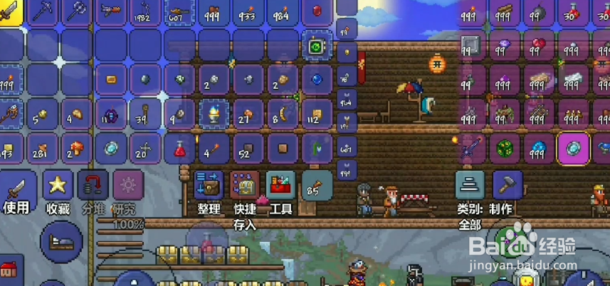 泰拉瑞亚怎么让巫医卖圣甲虫