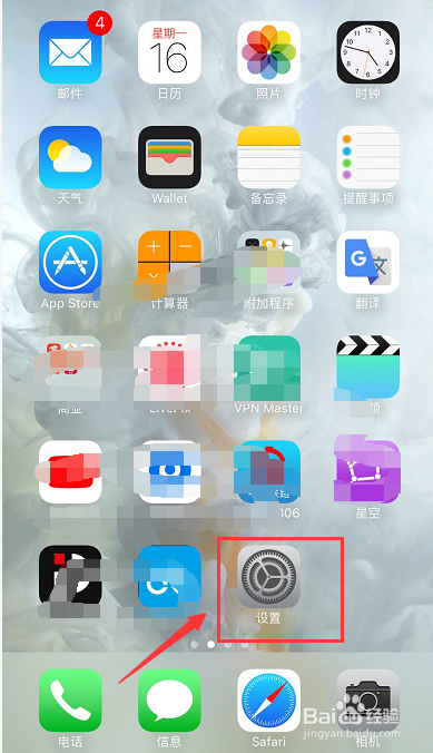 iphone通话声音小怎么办